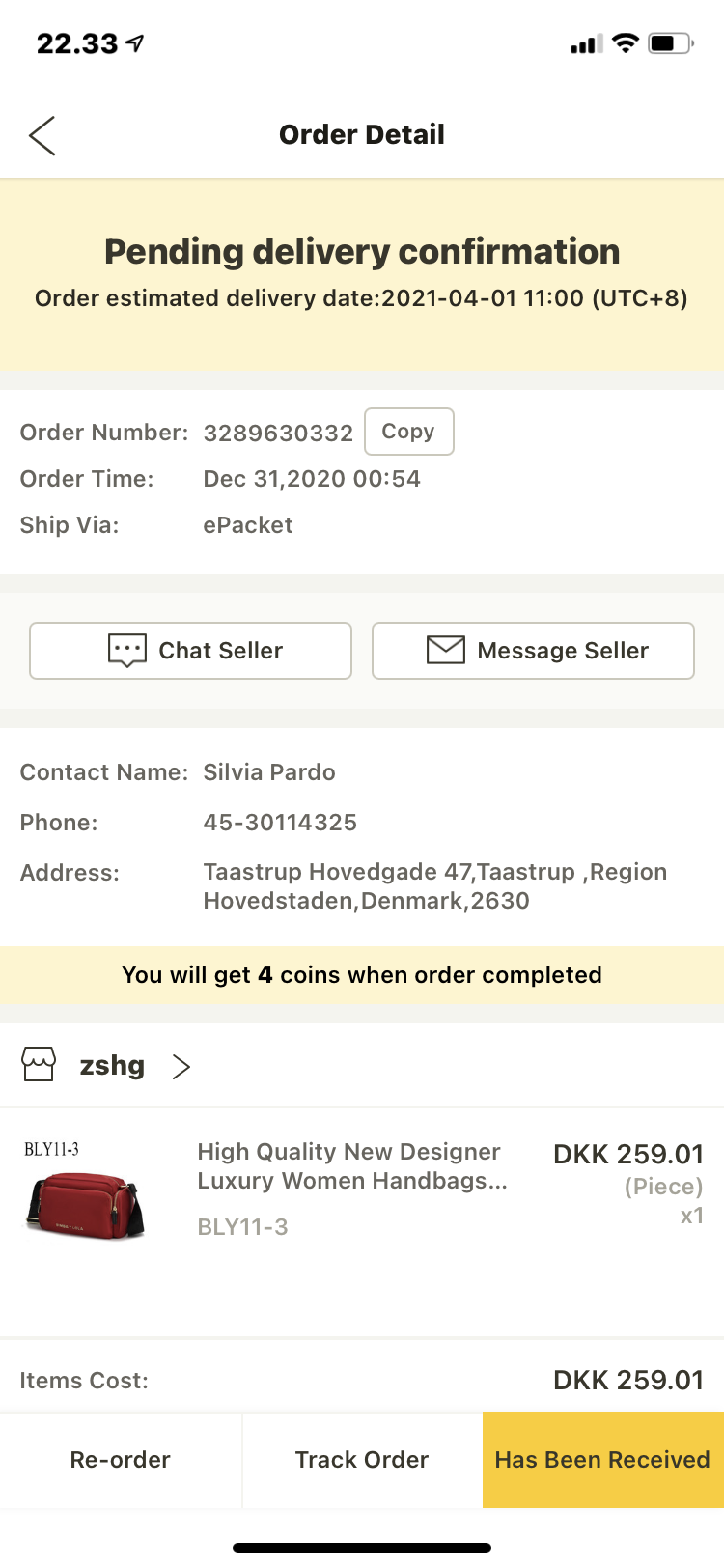 DHgate.com complaint Item not received and seller disappeared