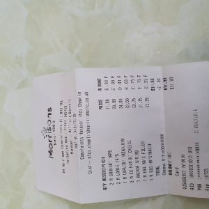 Till Receipts