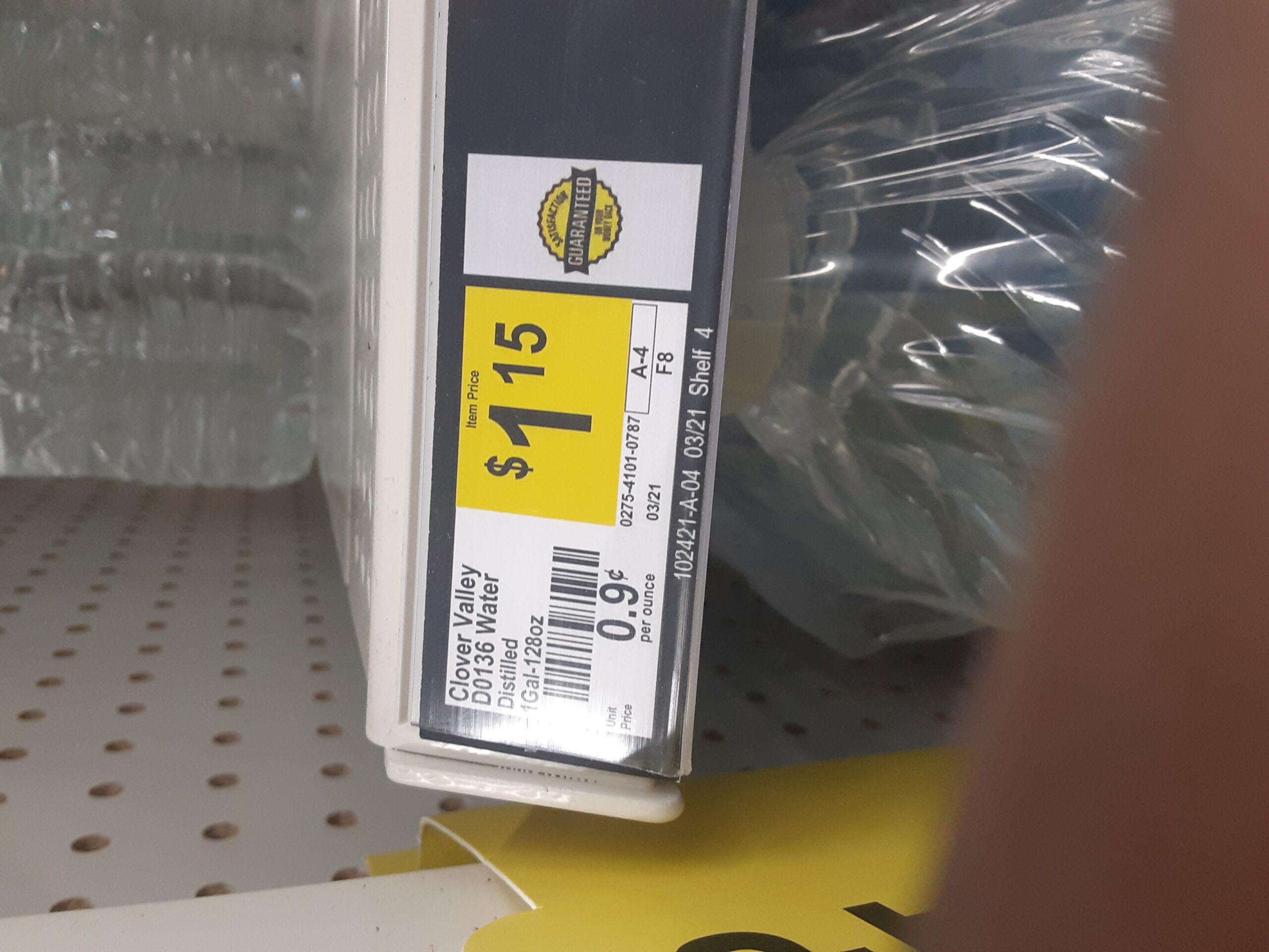 Dollar General complaint Incorrect price tag for gallon of distilled water