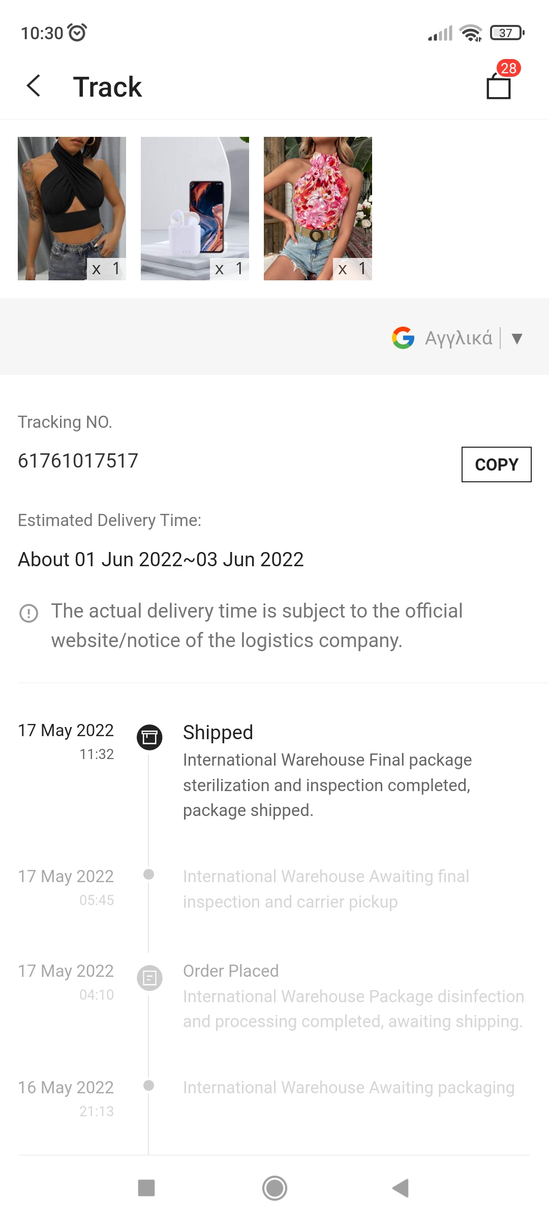 SHEIN complaint PARCEL NOT UPDATING 10DAYS NOW