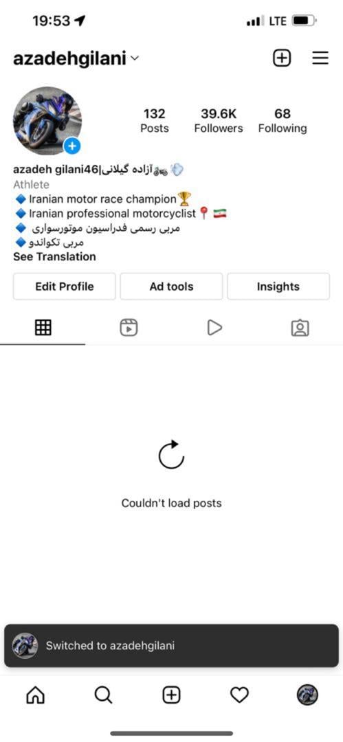 Instagram complaint instagram (meta) has disabled my account for no reason since 4 months ago