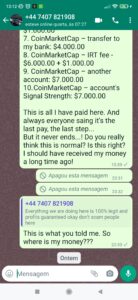 Complaint – want refund