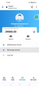 I have invest but when i withdraw some canceled my request. And they are forcing me to deposit more money